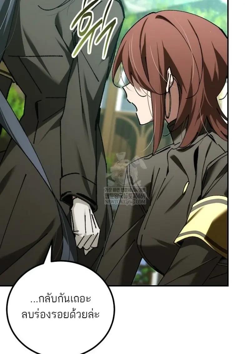 Read Magic Academy’s Genius Blinker TH Manga Online