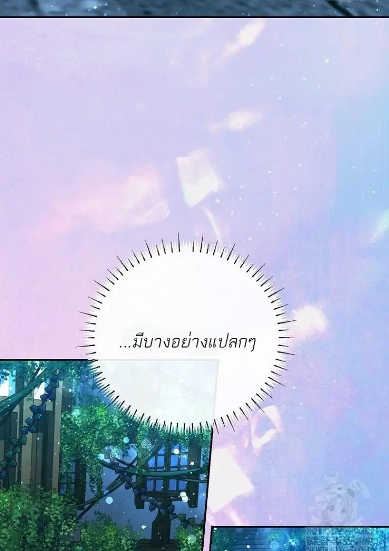 Read Magic Academy’s Genius Blinker TH Manga Online