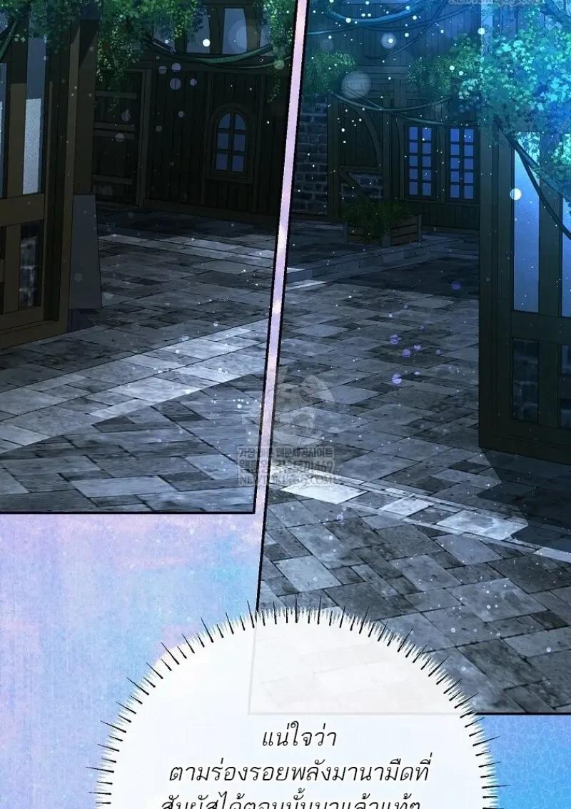 Read Magic Academy’s Genius Blinker TH Manga Online