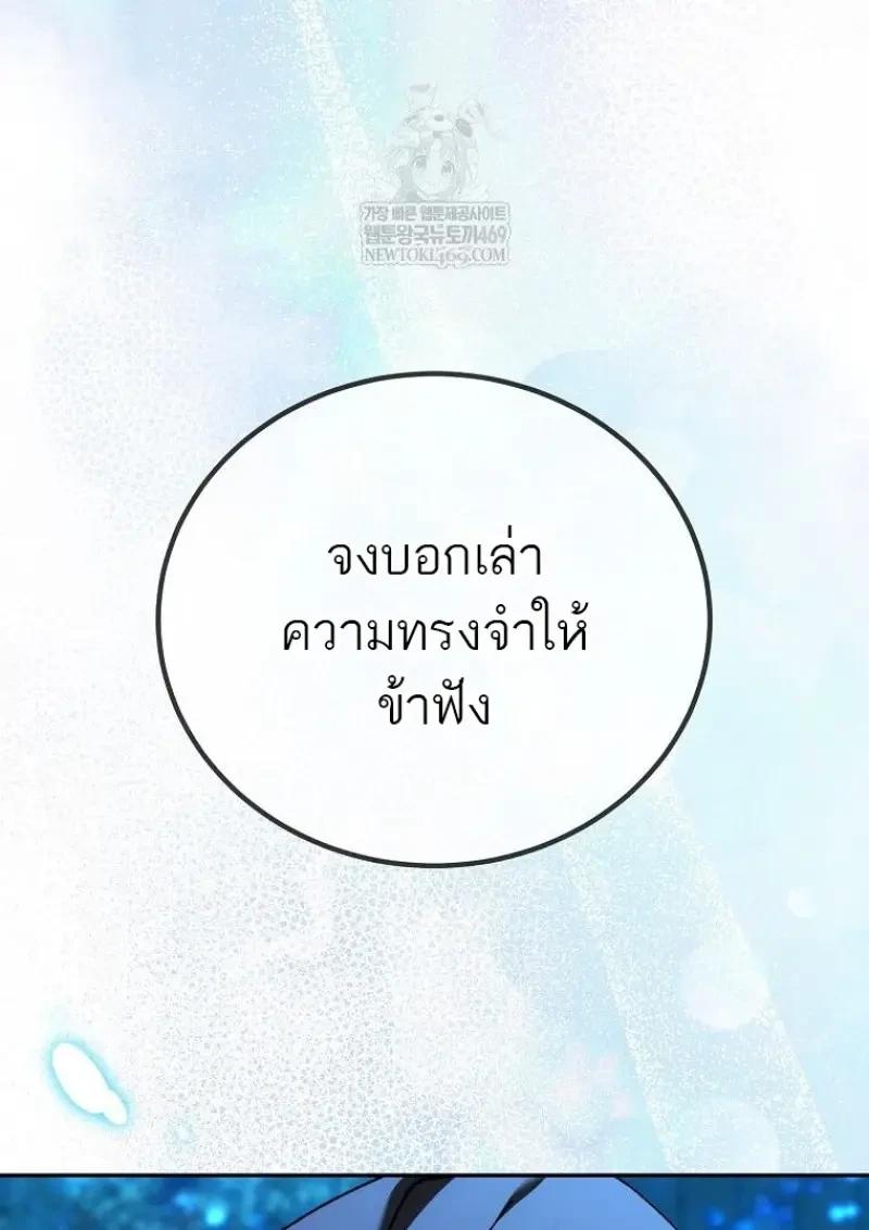 Read Magic Academy’s Genius Blinker TH Manga Online