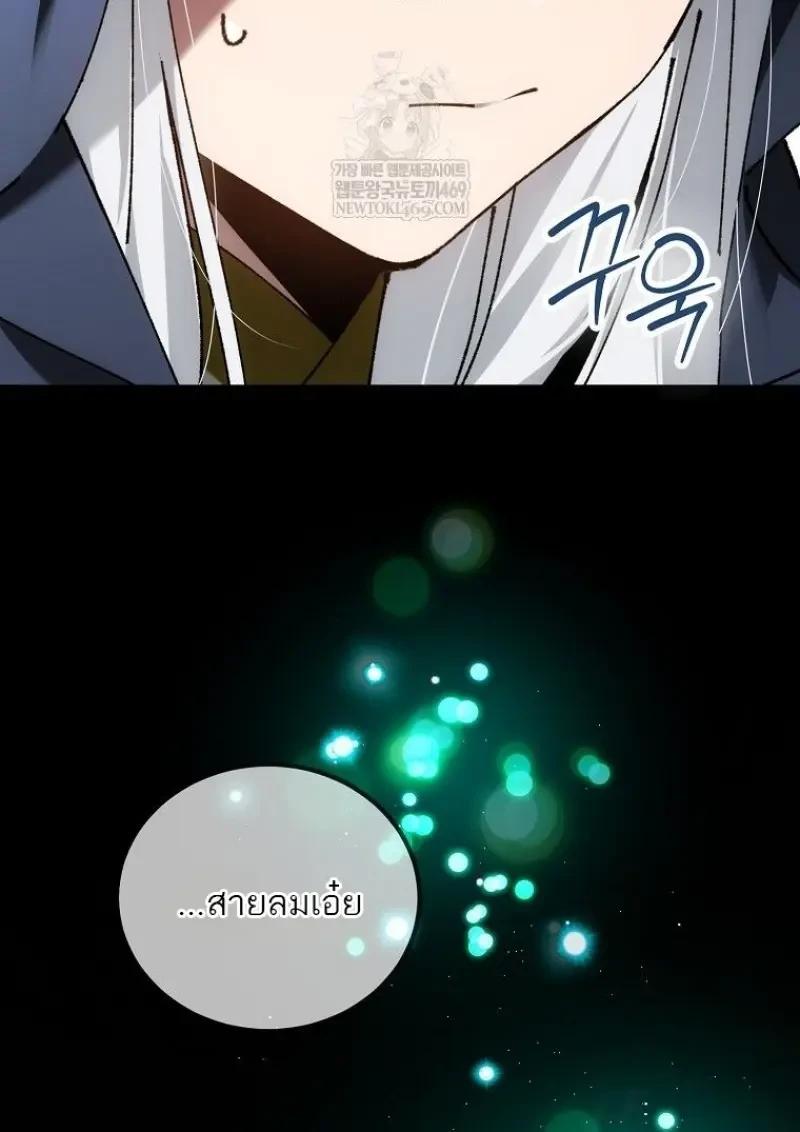 Read Magic Academy’s Genius Blinker TH Manga Online