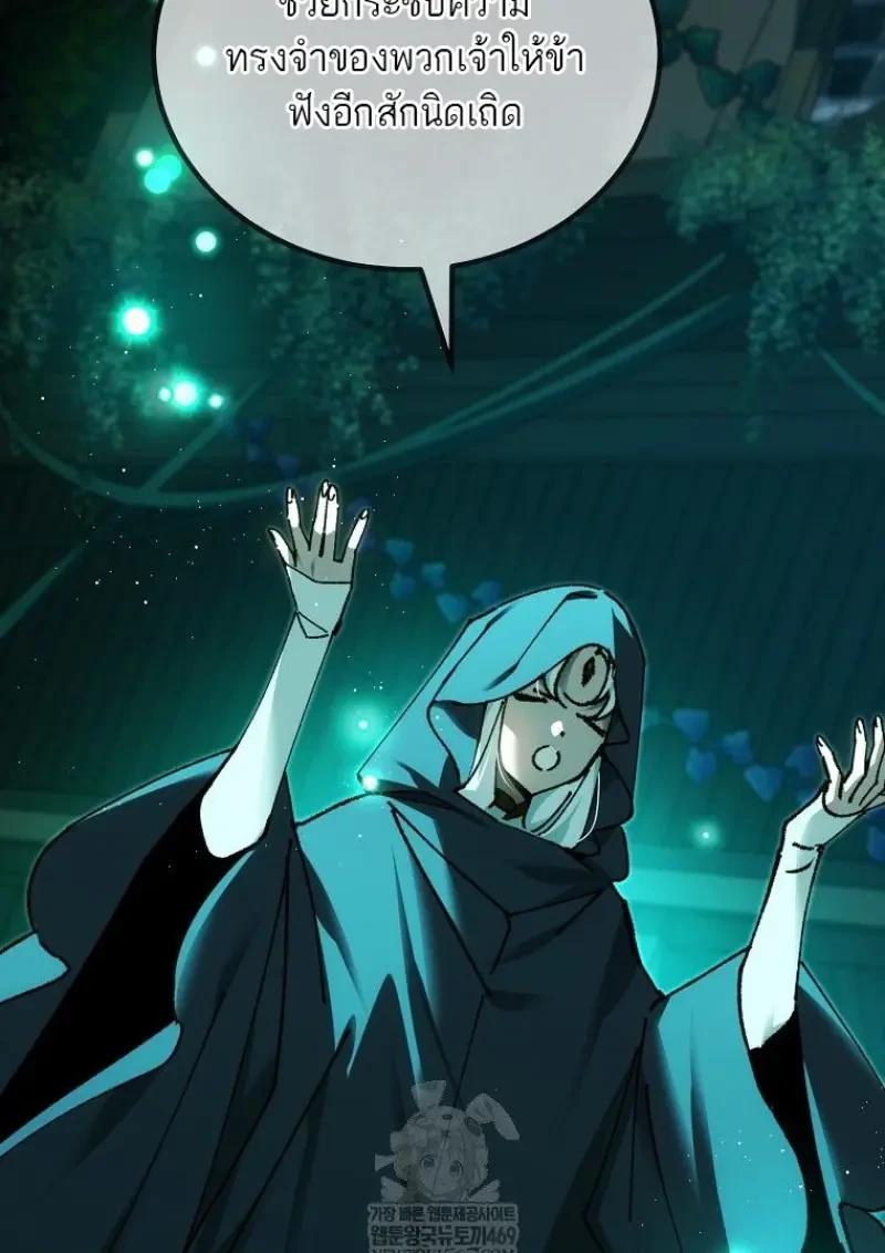 Read Magic Academy’s Genius Blinker TH Manga Online