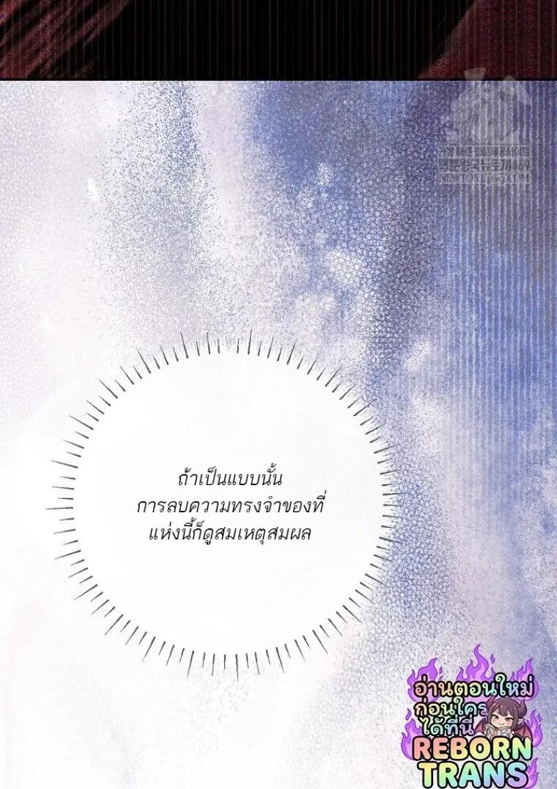 Read Magic Academy’s Genius Blinker TH Manga Online