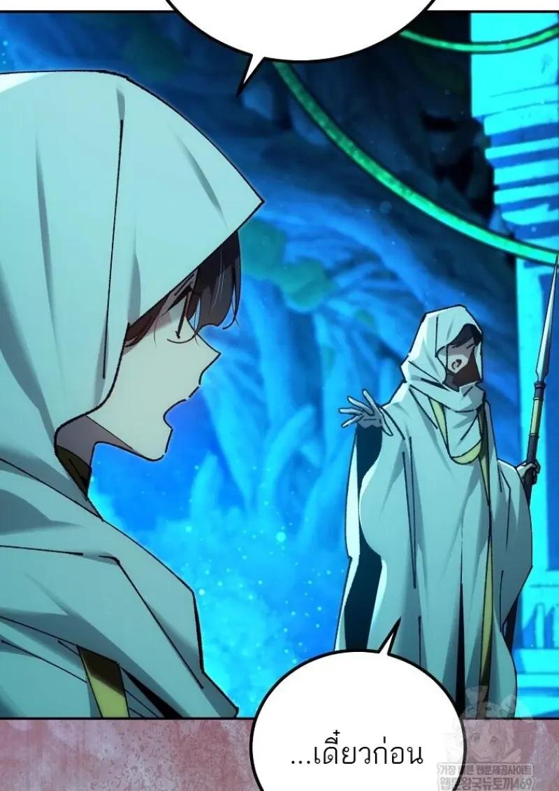 Read Magic Academy’s Genius Blinker TH Manga Online