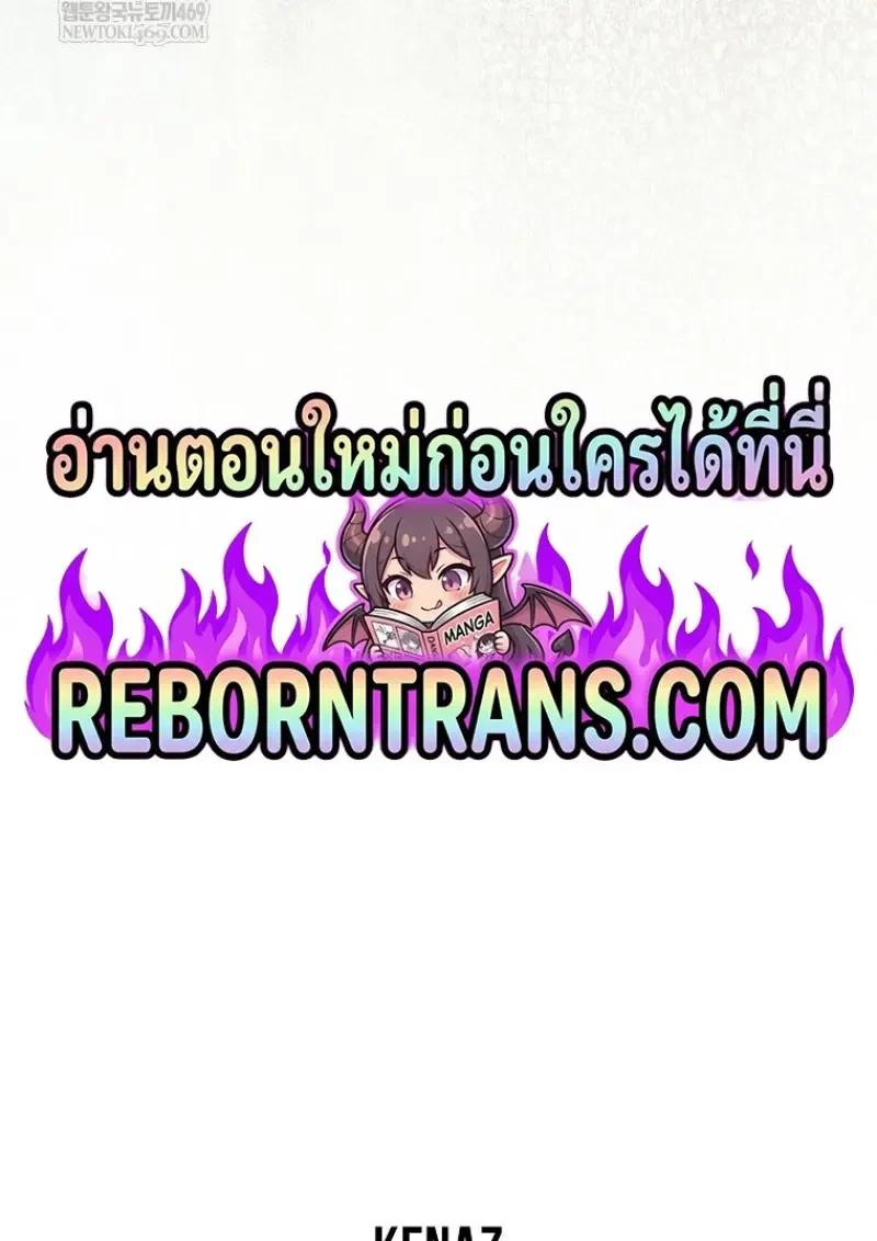 Read Magic Academy’s Genius Blinker TH Manga Online