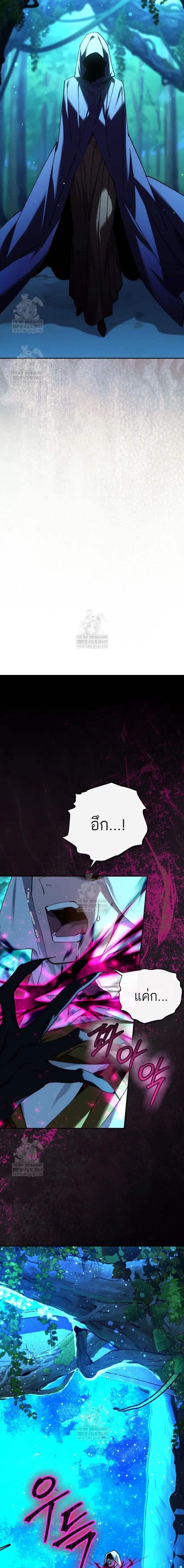 Read Magic Academy’s Genius Blinker TH Manga Online