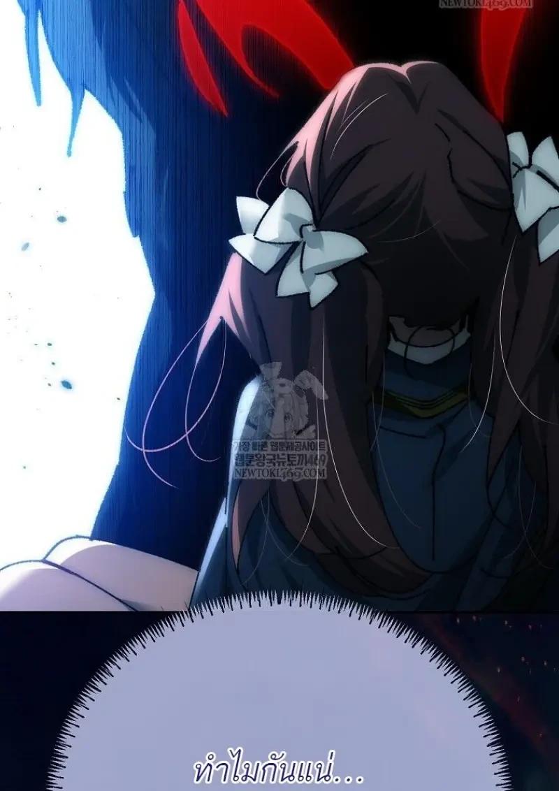 Read Magic Academy’s Genius Blinker TH Manga Online