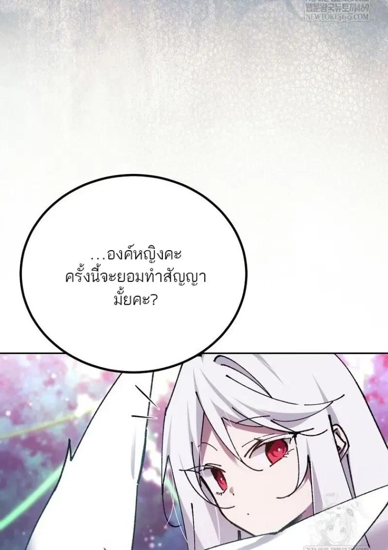 Read Magic Academy’s Genius Blinker TH Manga Online