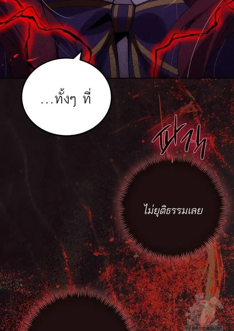 Read Magic Academy’s Genius Blinker TH Manga Online