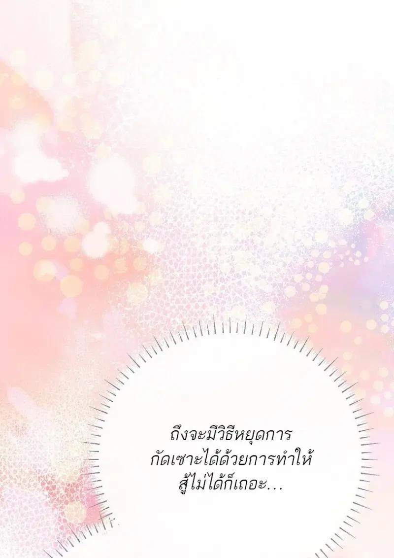 Read Magic Academy’s Genius Blinker TH Manga Online