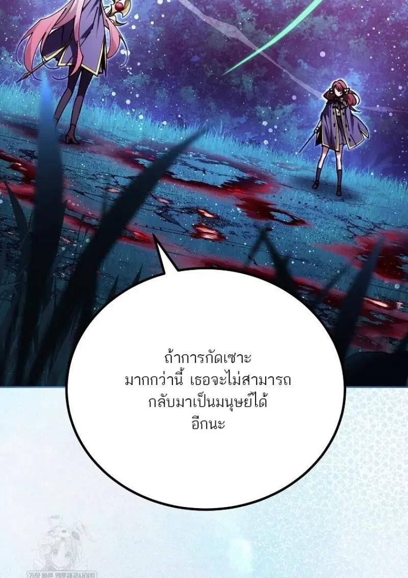 Read Magic Academy’s Genius Blinker TH Manga Online