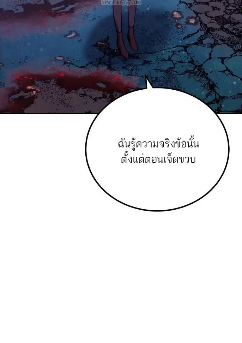 Read Magic Academy’s Genius Blinker TH Manga Online