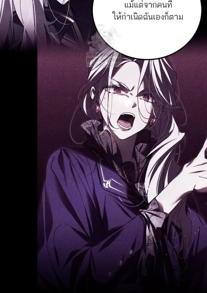 Read Magic Academy’s Genius Blinker TH Manga Online