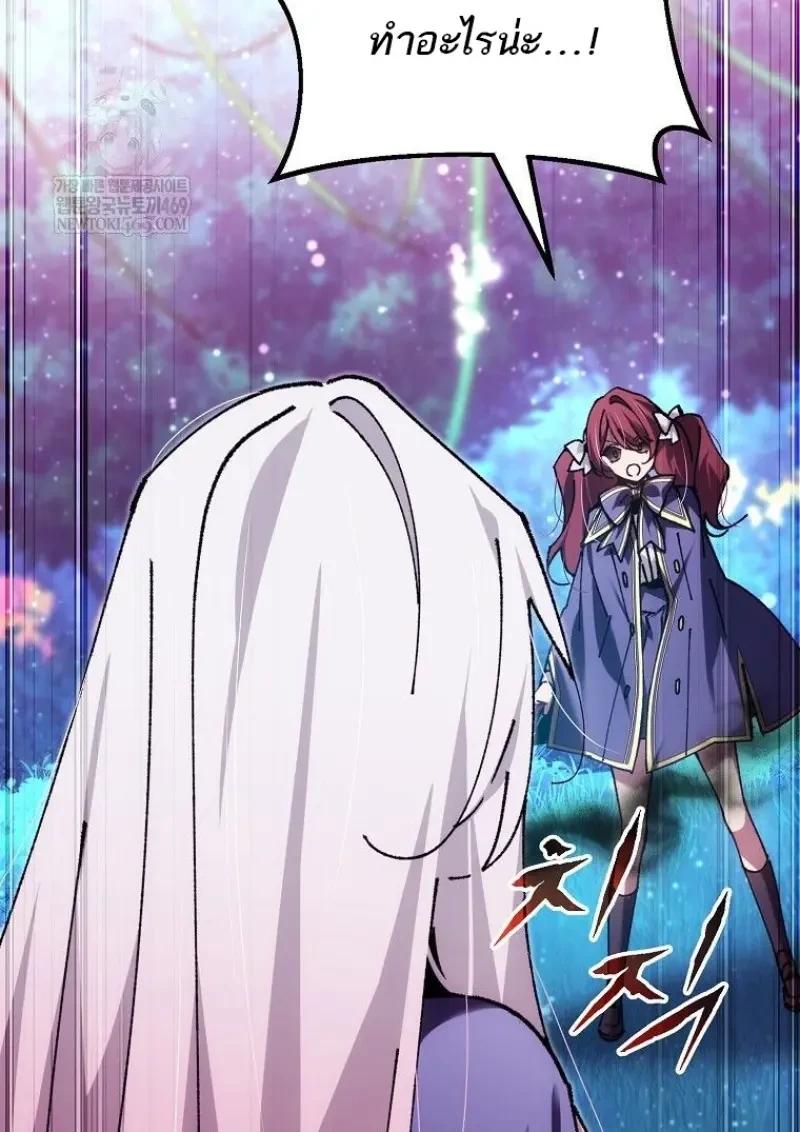 Read Magic Academy’s Genius Blinker TH Manga Online