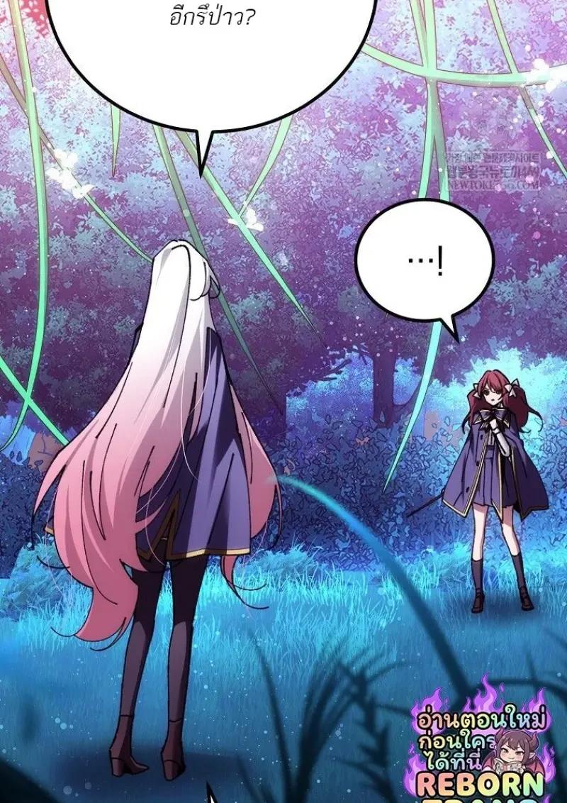 Read Magic Academy’s Genius Blinker TH Manga Online