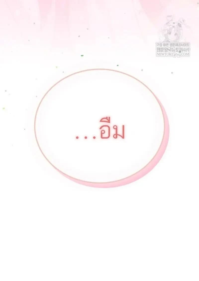 Read Magic Academy’s Genius Blinker TH Manga Online