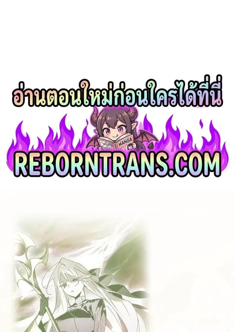 Read Magic Academy’s Genius Blinker TH Manga Online