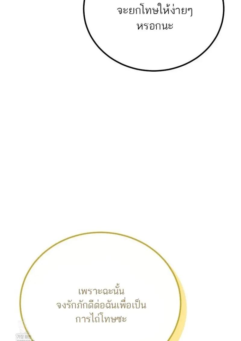 Read Magic Academy’s Genius Blinker TH Manga Online