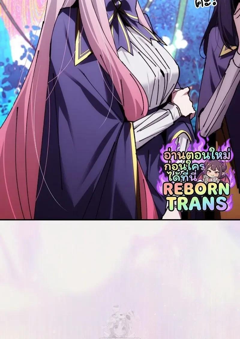 Read Magic Academy’s Genius Blinker TH Manga Online