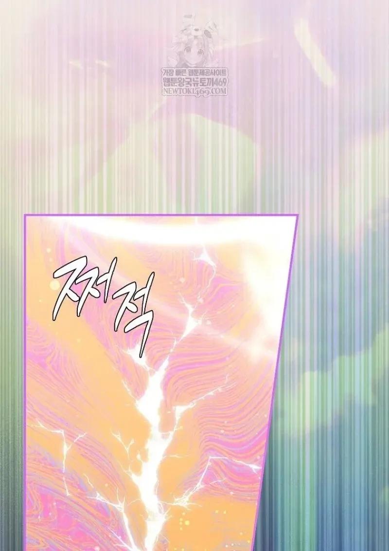 Read Magic Academy’s Genius Blinker TH Manga Online