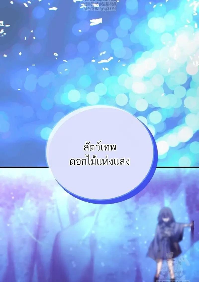 Read Magic Academy’s Genius Blinker TH Manga Online