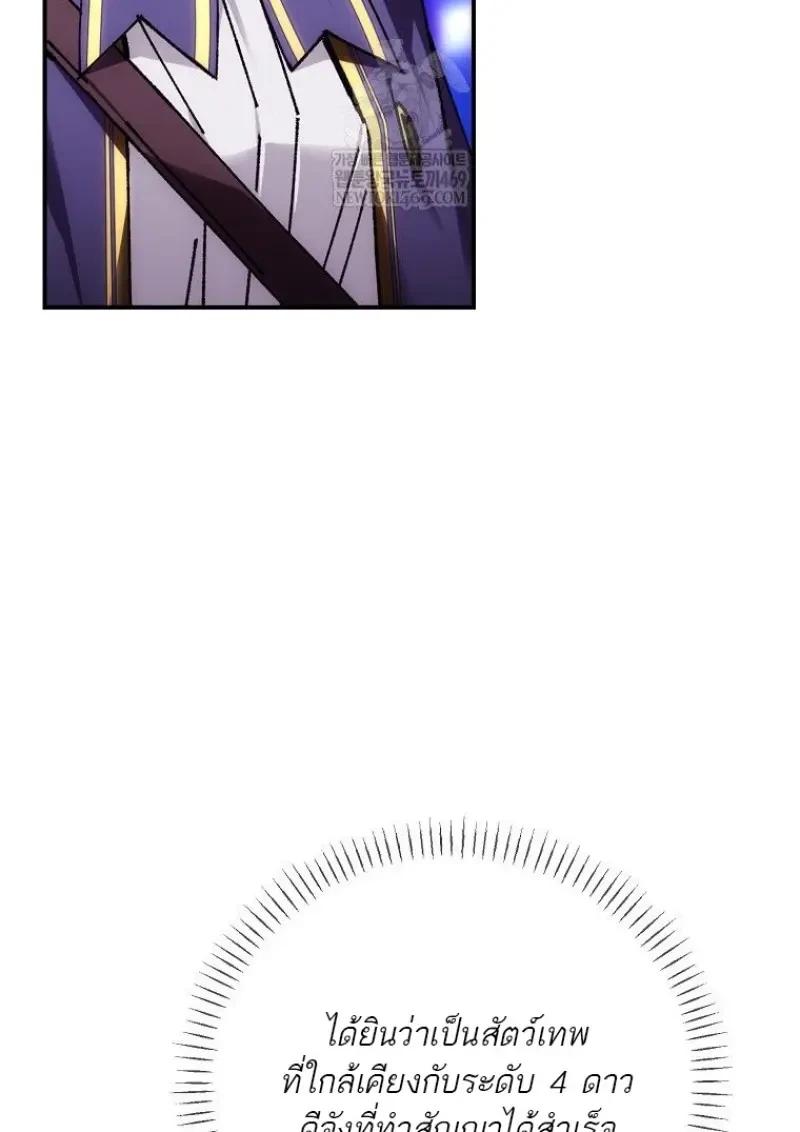 Read Magic Academy’s Genius Blinker TH Manga Online