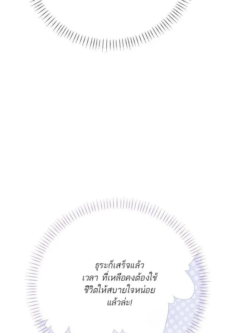 Read Magic Academy’s Genius Blinker TH Manga Online