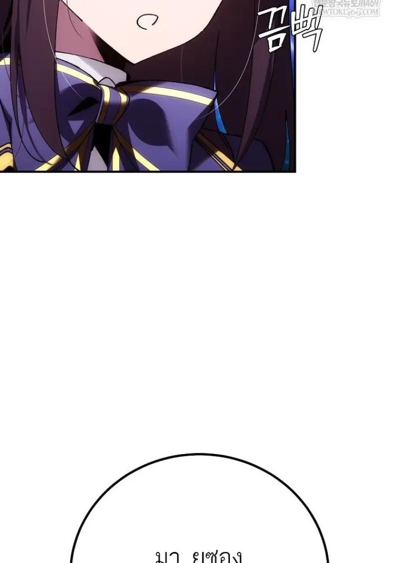 Read Magic Academy’s Genius Blinker TH Manga Online