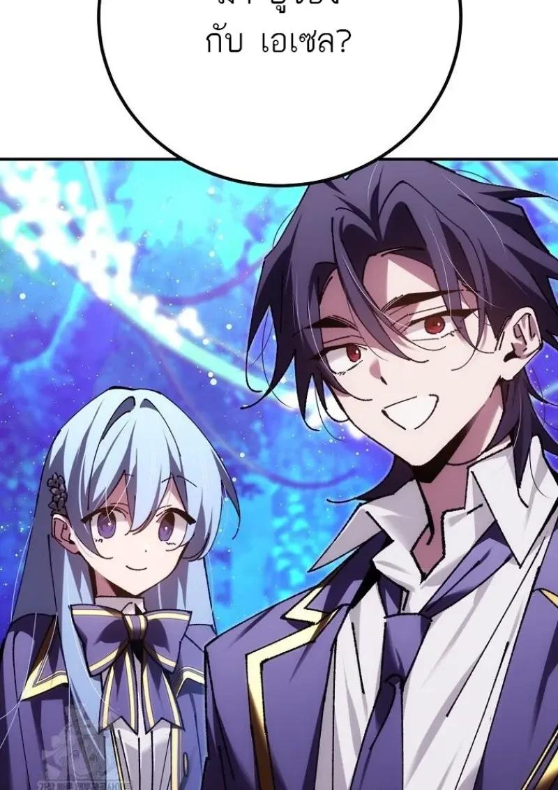 Read Magic Academy’s Genius Blinker TH Manga Online