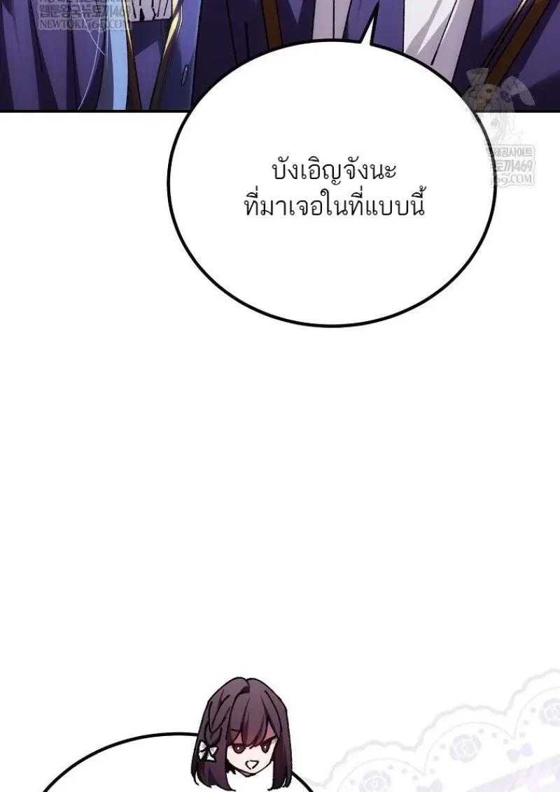 Read Magic Academy’s Genius Blinker TH Manga Online