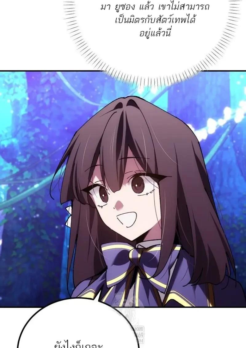 Read Magic Academy’s Genius Blinker TH Manga Online