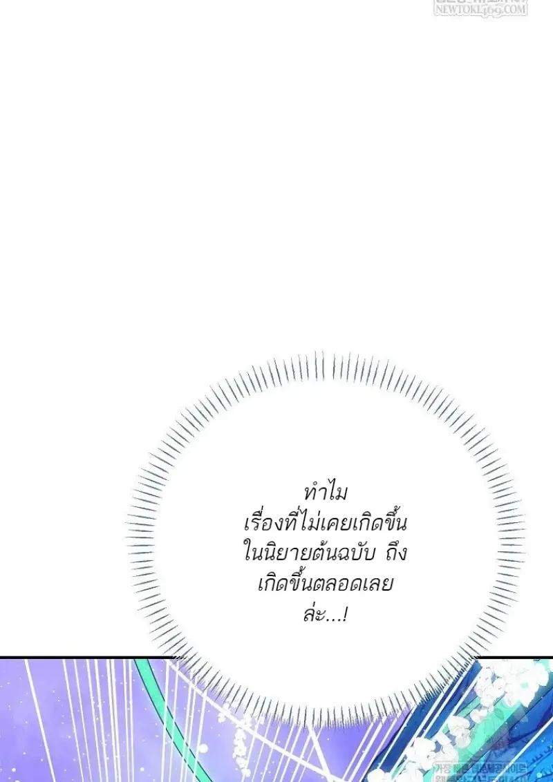 Read Magic Academy’s Genius Blinker TH Manga Online