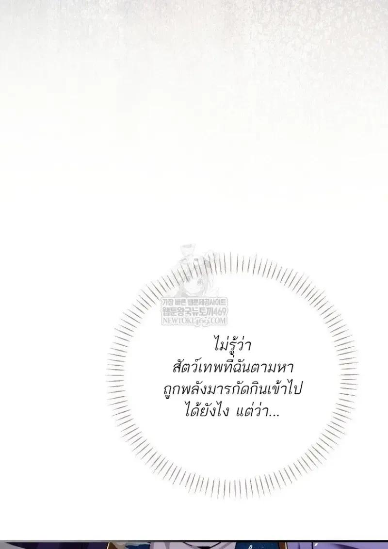 Read Magic Academy’s Genius Blinker TH Manga Online