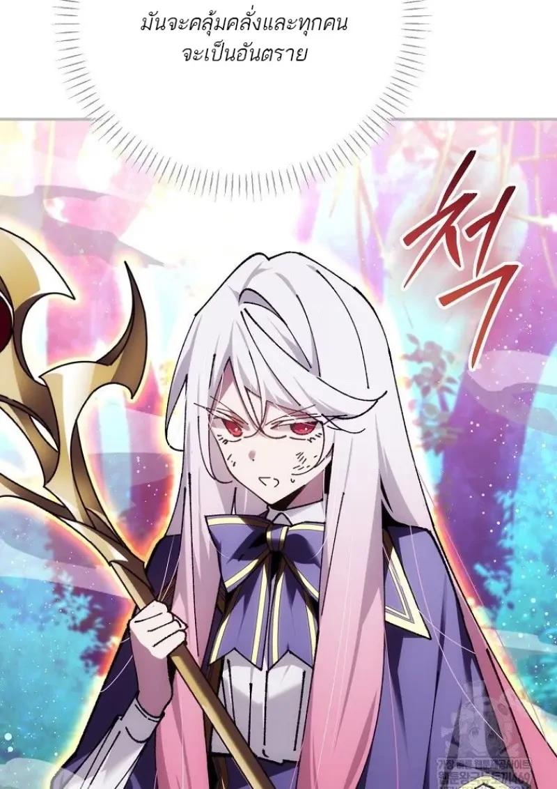 Read Magic Academy’s Genius Blinker TH Manga Online