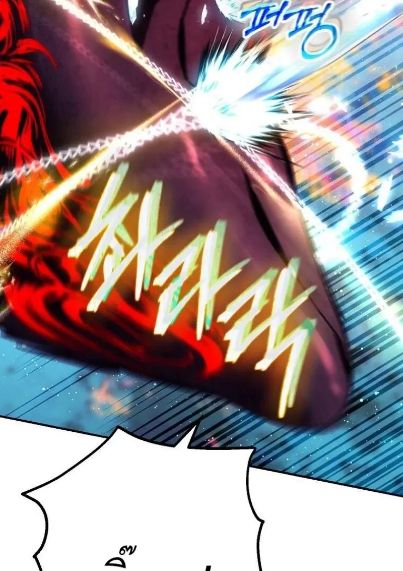 Read Magic Academy’s Genius Blinker TH Manga Online