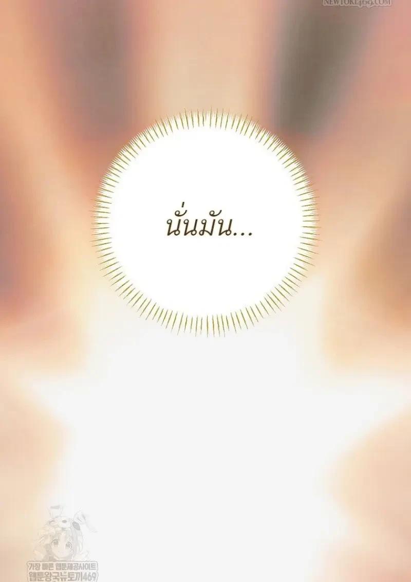 Read Magic Academy’s Genius Blinker TH Manga Online