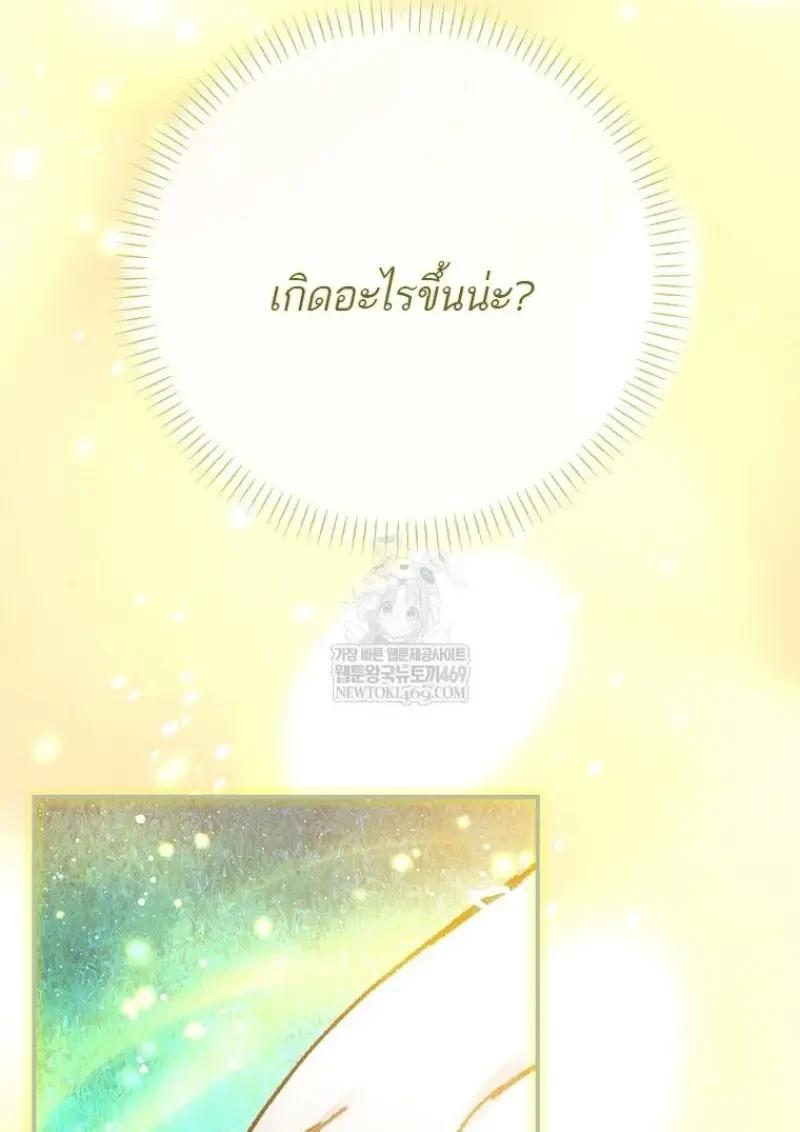 Read Magic Academy’s Genius Blinker TH Manga Online