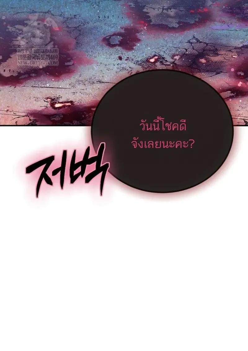 Read Magic Academy’s Genius Blinker TH Manga Online