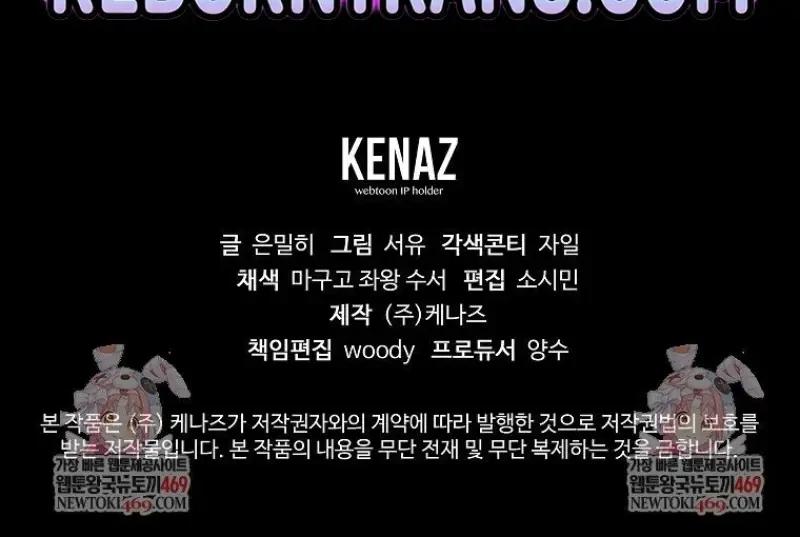 Read Magic Academy’s Genius Blinker TH Manga Online