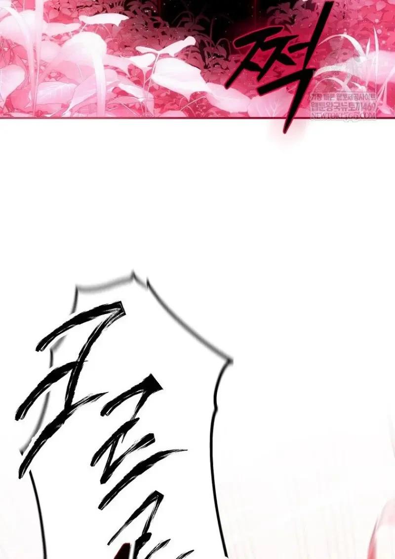 Read Magic Academy’s Genius Blinker TH Manga Online