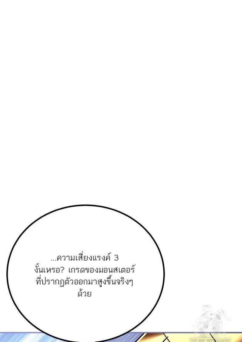 Read Magic Academy’s Genius Blinker TH Manga Online