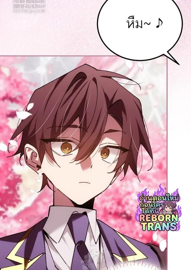 Read Magic Academy’s Genius Blinker TH Manga Online