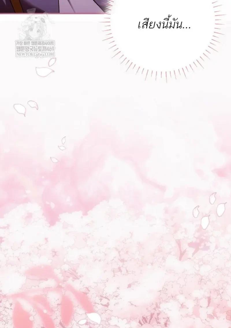 Read Magic Academy’s Genius Blinker TH Manga Online