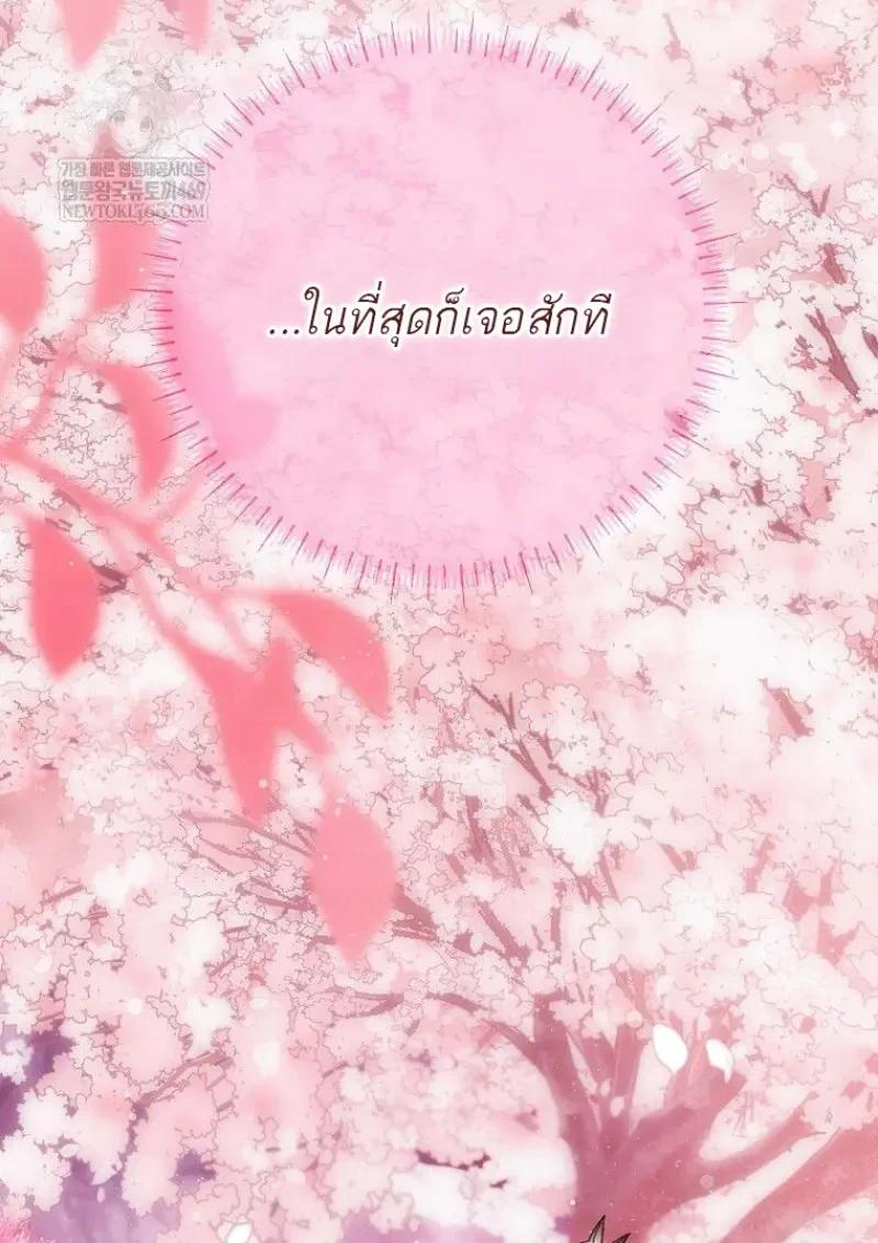 Read Magic Academy’s Genius Blinker TH Manga Online