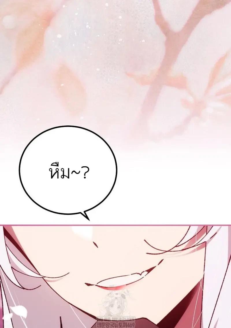 Read Magic Academy’s Genius Blinker TH Manga Online