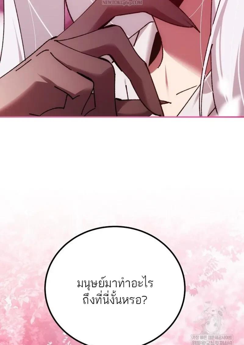 Read Magic Academy’s Genius Blinker TH Manga Online