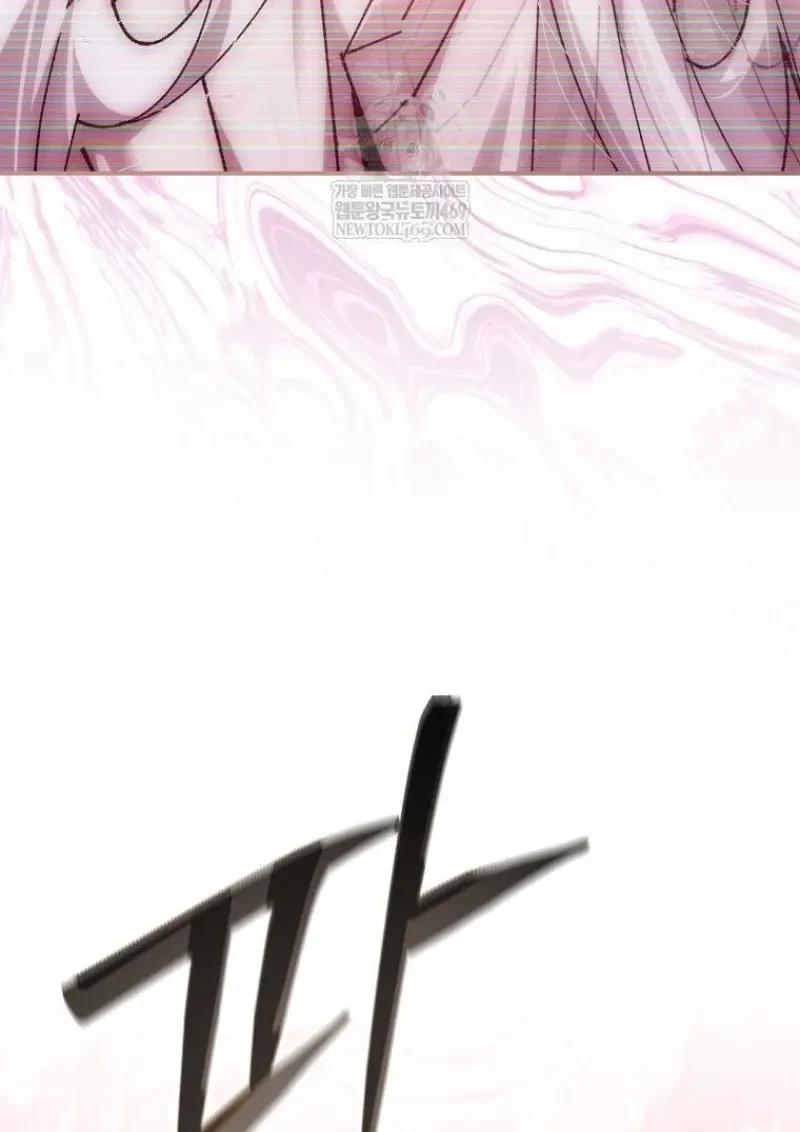 Read Magic Academy’s Genius Blinker TH Manga Online