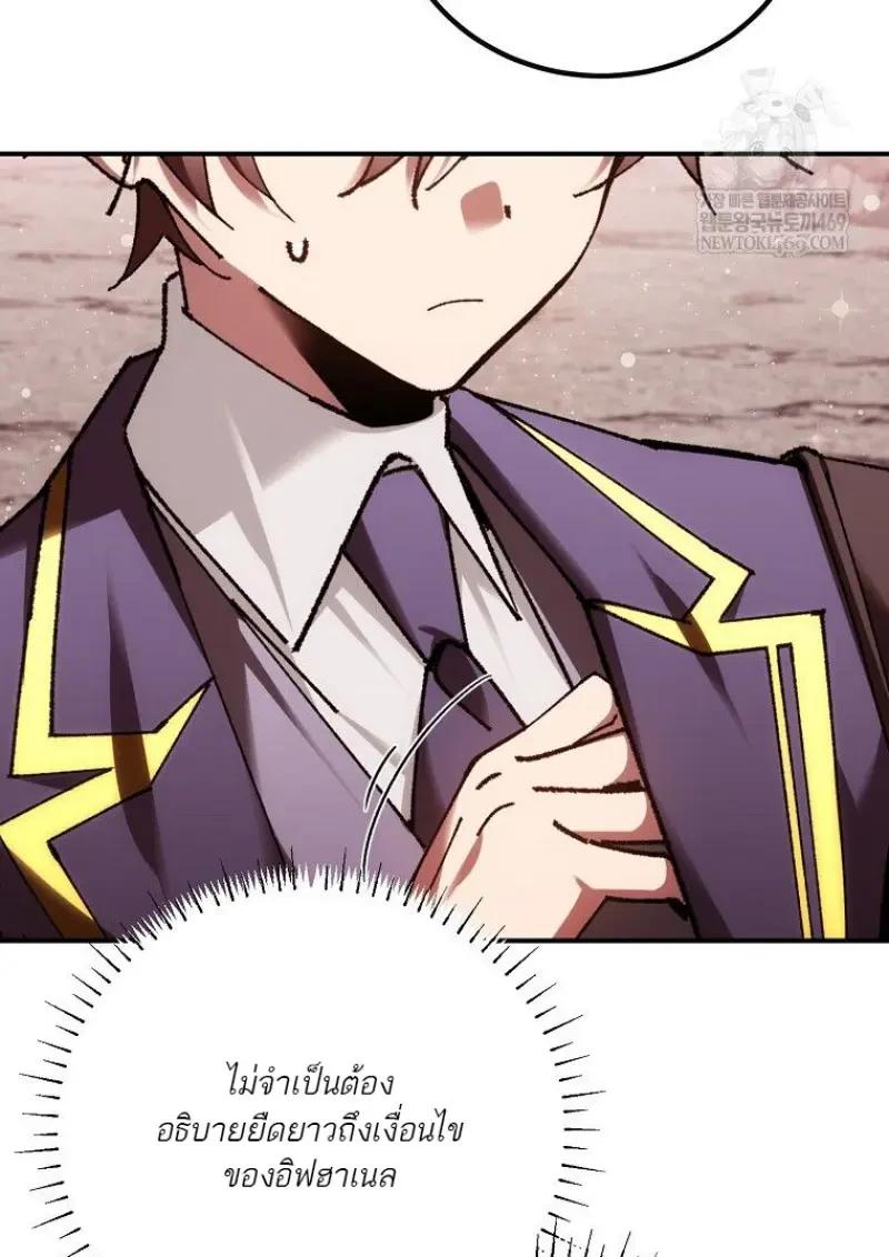 Read Magic Academy’s Genius Blinker TH Manga Online