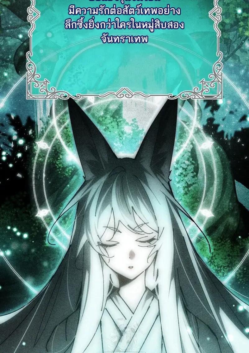 Read Magic Academy’s Genius Blinker TH Manga Online