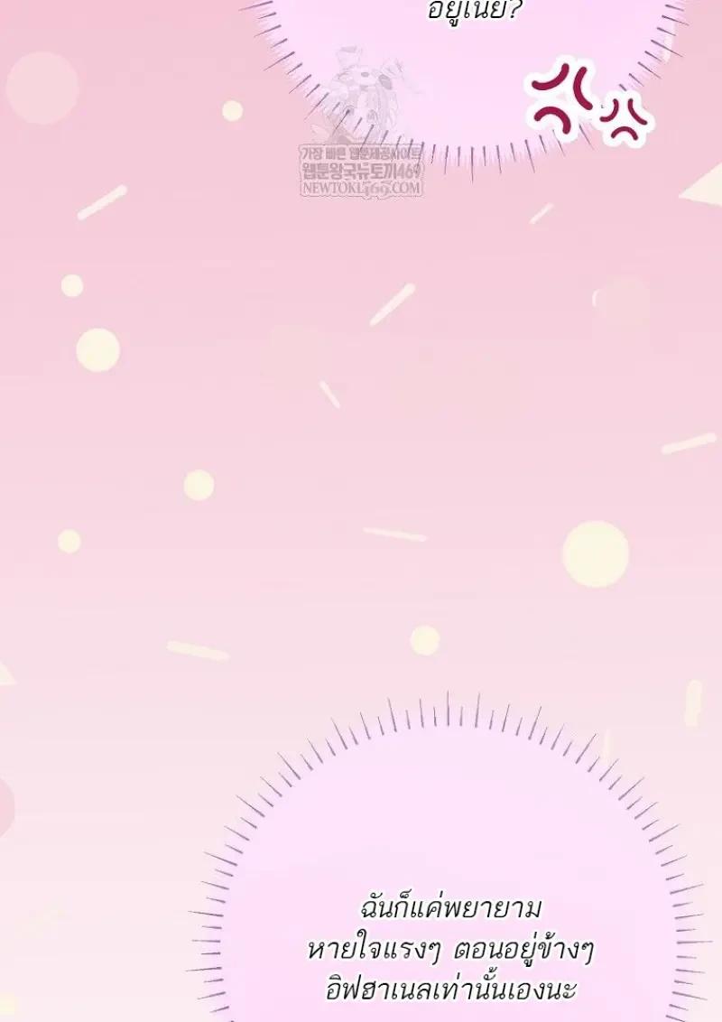 Read Magic Academy’s Genius Blinker TH Manga Online